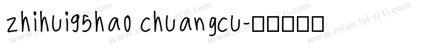 zhihui95hao chuangcu字体转换
